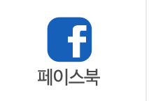 페이스북